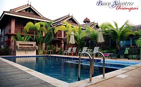 บ้านสุนทรีย์ รีสอร์ท